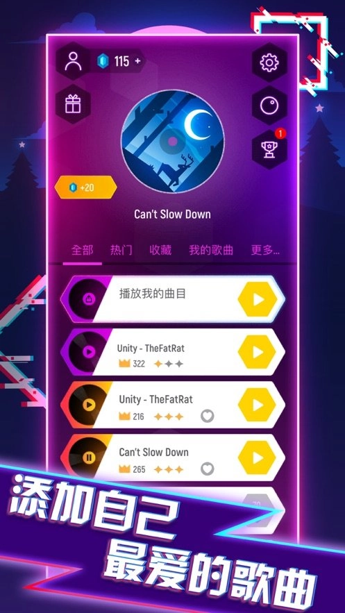 球球你跳一跳手机正版(4)