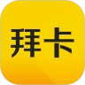 拜卡车商直装版 V1.2.2