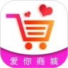 爱你商城手机版 v0.0.10