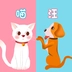 猫语翻译器手机版 V3.0.140