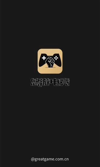 悠游电竞手游无广告版(1)