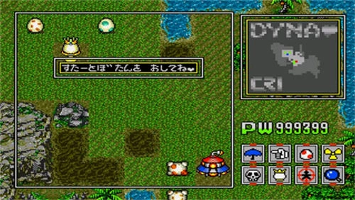 恐龙兄弟2汉化版(3)