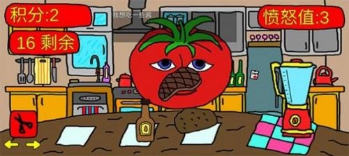 番茄先生柠檬小姐手游免费版(2)
