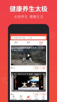 戏曲多多最新版