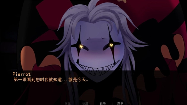 怪胎马戏团汉化版-图4