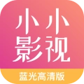 小小影视大全安卓免费版V5.3.1