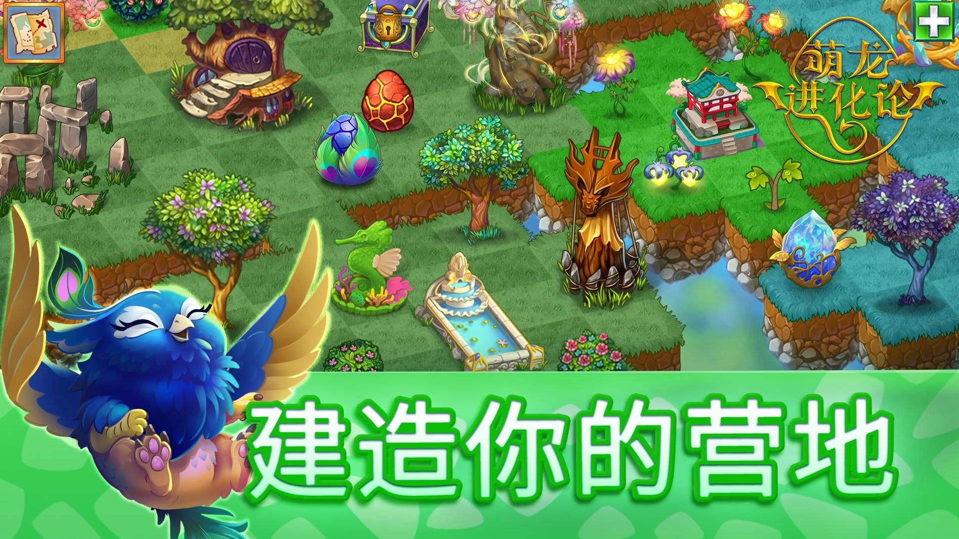 萌龙进化论国际服游戏最新版(1)