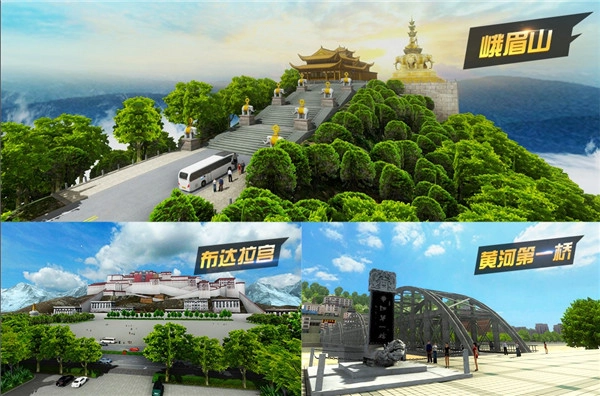 遨游城市手机正版(4)