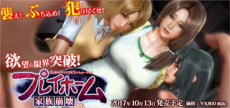 家族崩坏安卓免费版(1)