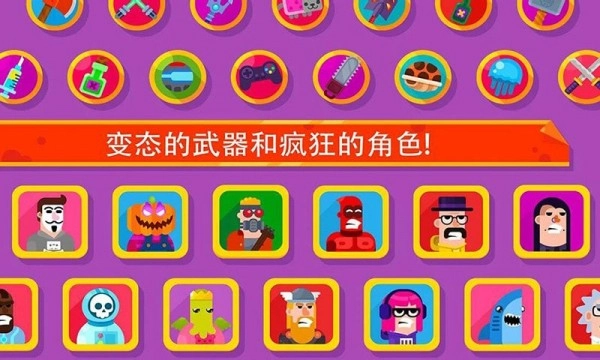 超凡弓箭手游戏无广告版(1)