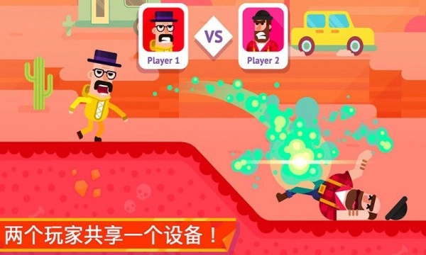超凡弓箭手游戏无广告版(4)