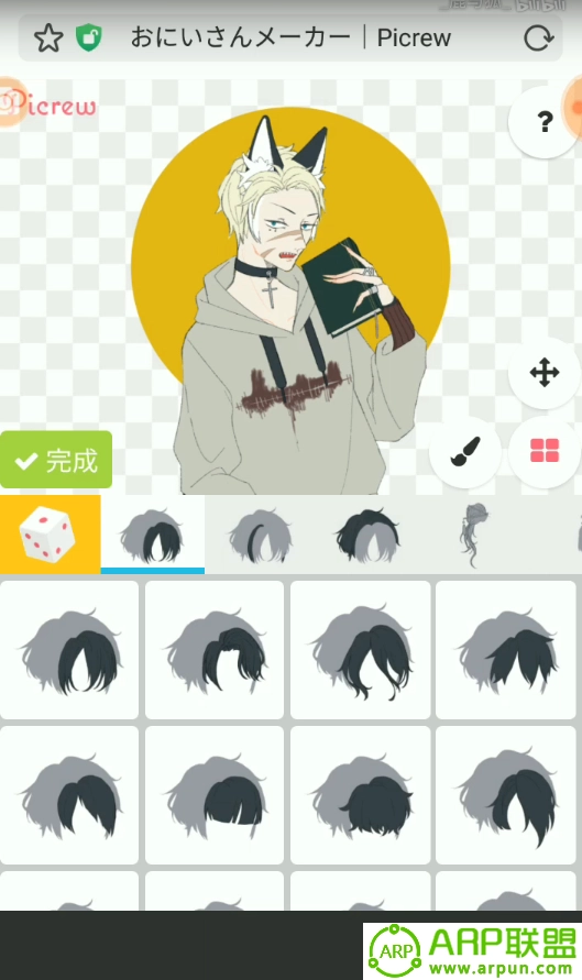 picrew捏人手游直装版(2)