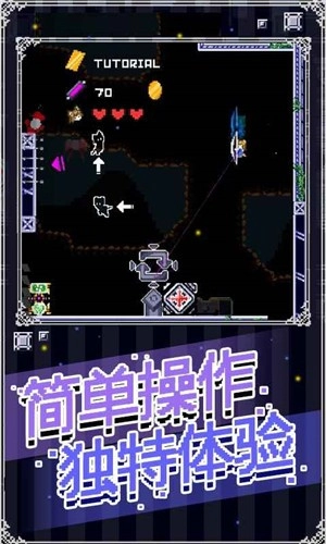 穿梭物语游戏纯净最新版(2)