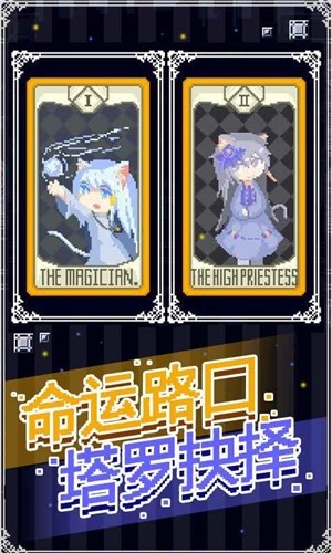 穿梭物语游戏纯净最新版(3)