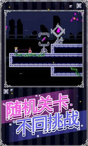 穿梭物语游戏纯净最新版(4)