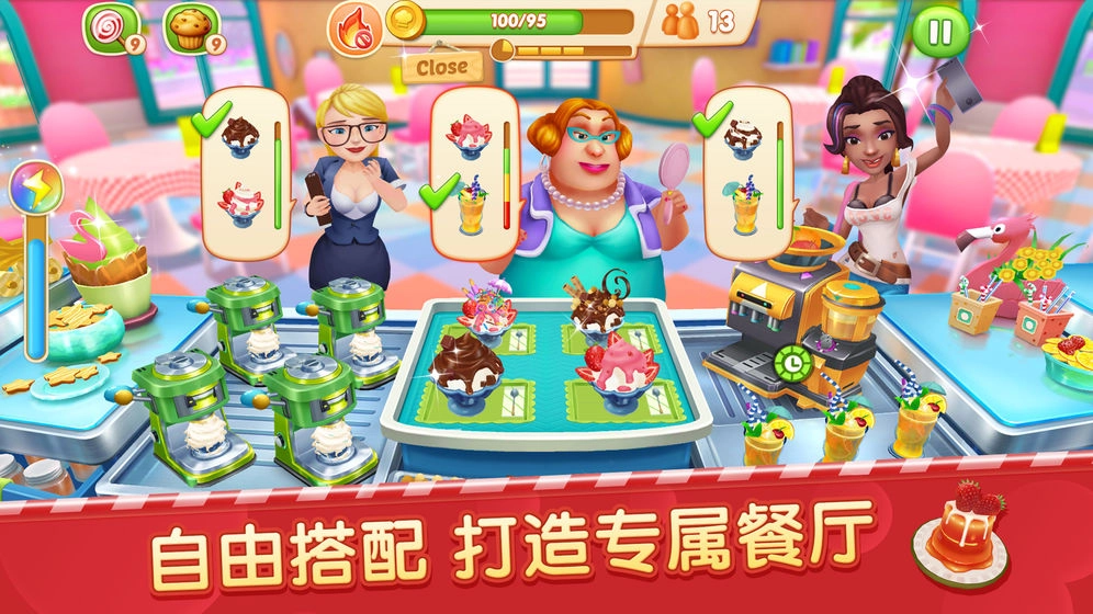 舌尖上的小镇游戏官方版(1)