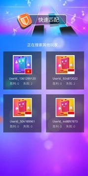 钢琴块3通用版(4)