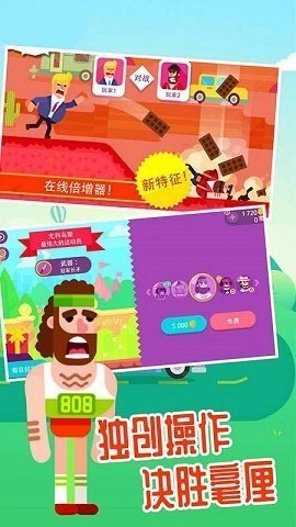 超神弓箭手射击游戏官方版(4)