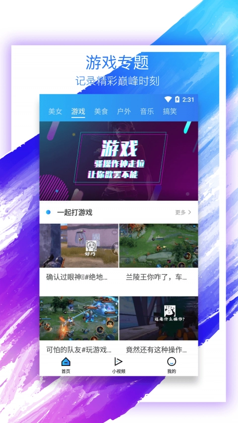 麻花视频手机版