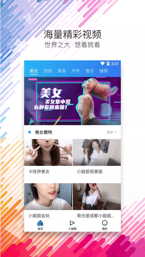 麻花视频手机版