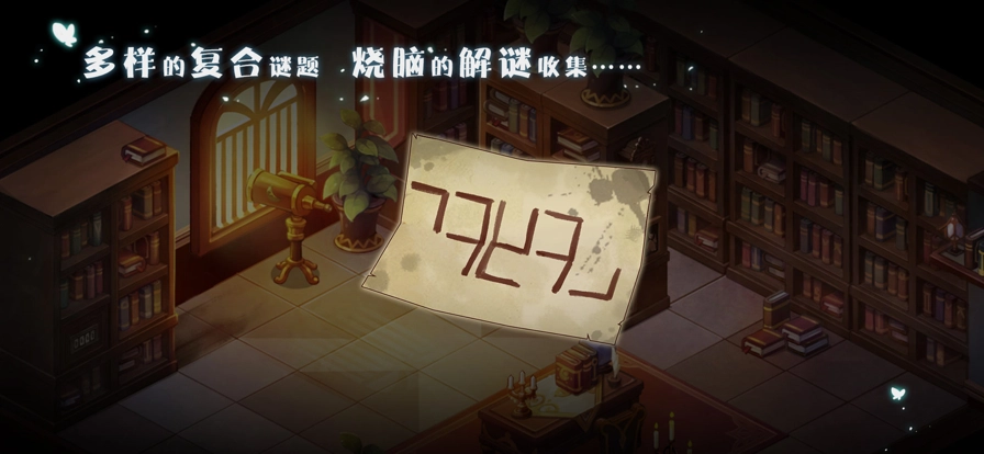 宝石研物语无广告版(5)