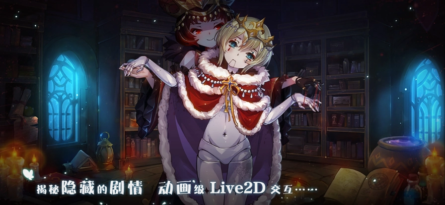 宝石研物语无广告版(3)