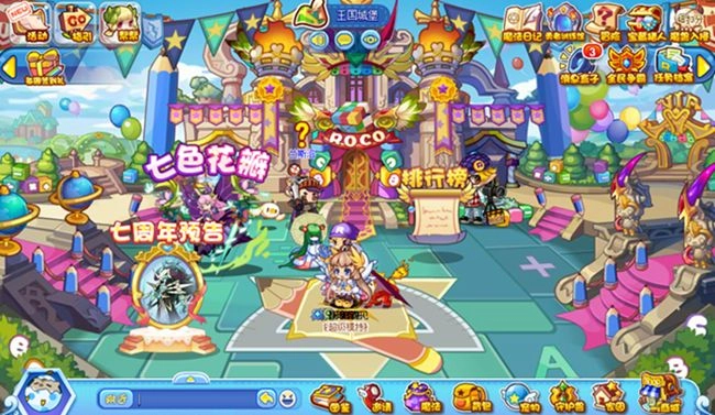 洛克王国国际服手机正版(1)