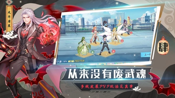 唐三的假期汉化版(2)