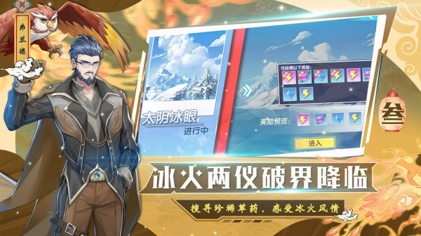 唐三的假期汉化版(1)