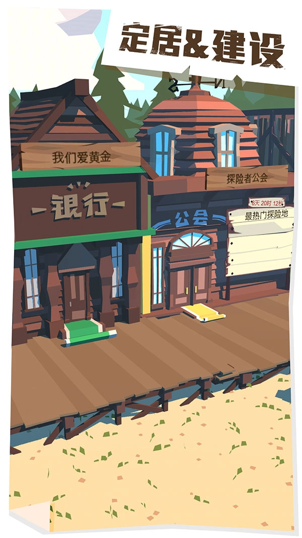 边境之旅直装版(4)