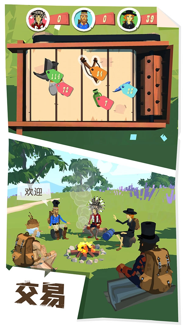 边境之旅直装版(3)