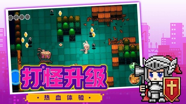 超级大冒险王安卓直装版(3)