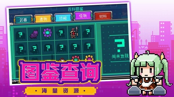 超级大冒险王安卓直装版(4)