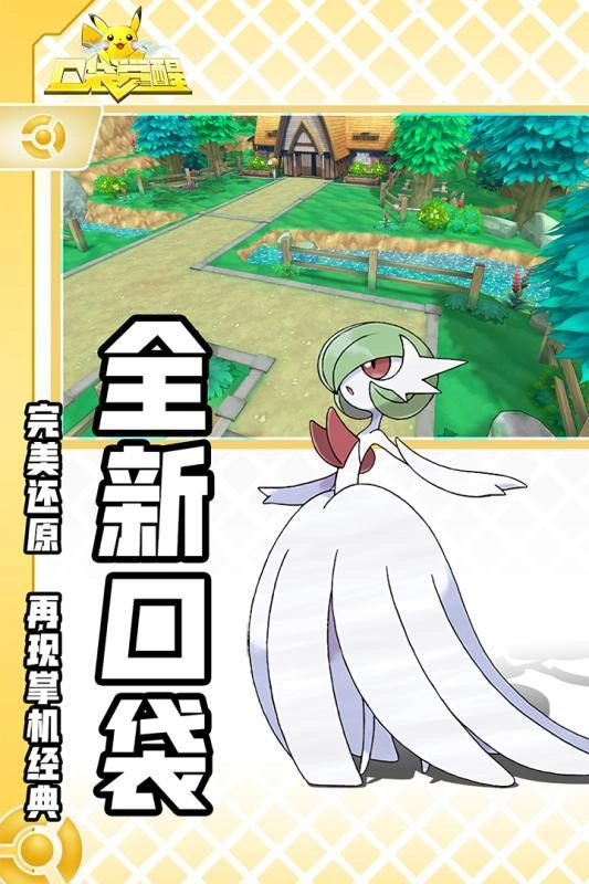 精灵觉醒安卓官方版(1)