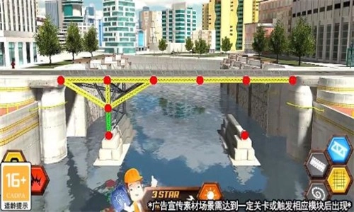 搭桥鬼才无广告版(3)