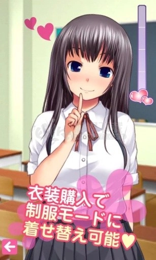 语音少女汉化版(1)