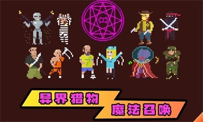 植物自卫战安卓免费版(3)