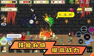 植物自卫战安卓免费版(2)