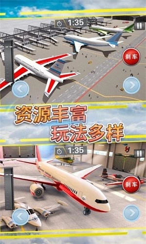 飞行战机驾驶无广告版(3)