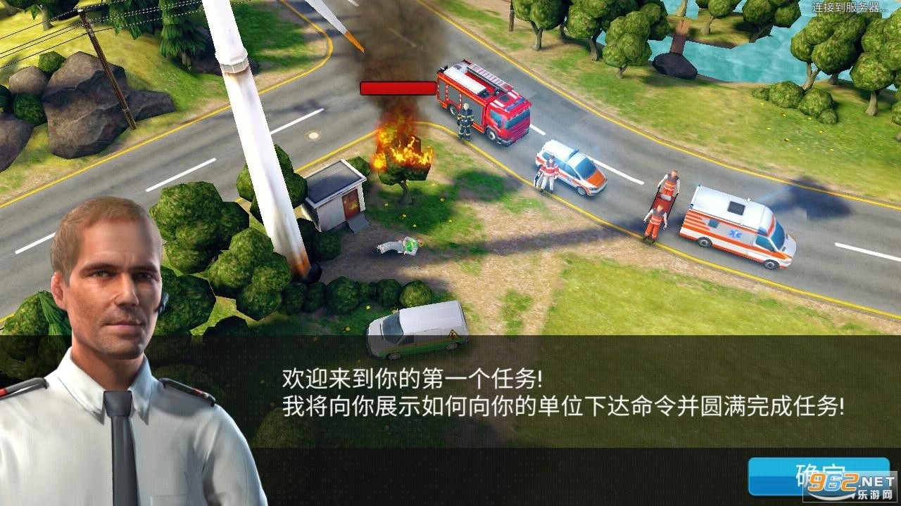 紧急任务HQ游戏纯净最新版(2)