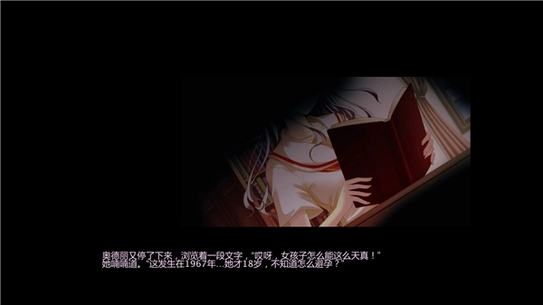 家庭的秘密汉化版(1)