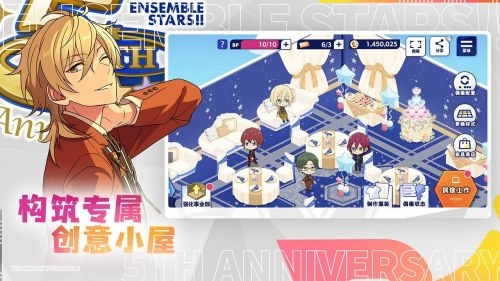 偶像梦幻祭2手机正版(3)