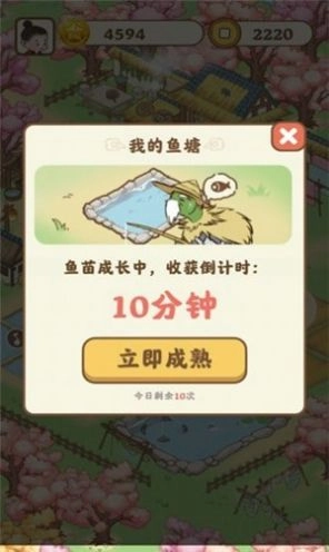 悠悠人生红包版(1)