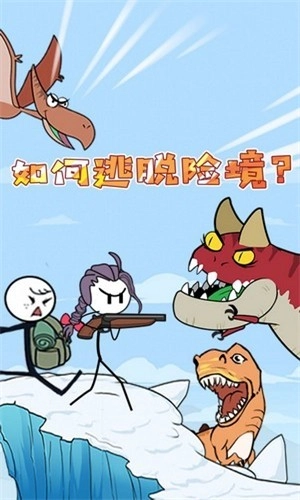 火柴人最强射手手机正版(2)