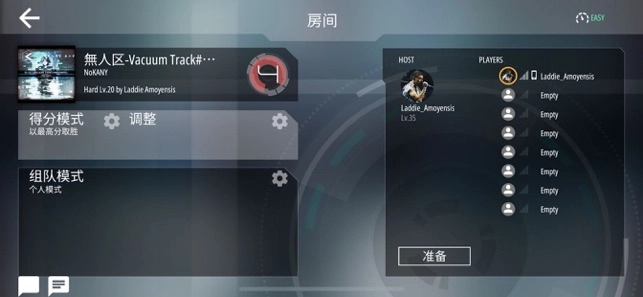 malody手游直装版(1)