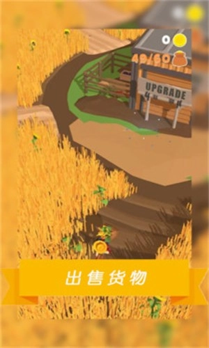 小小大掌柜官方版(3)
