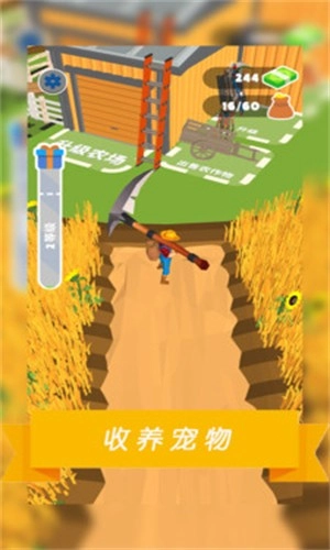 小小大掌柜官方版(2)