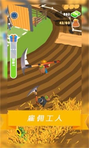 小小大掌柜官方版(1)