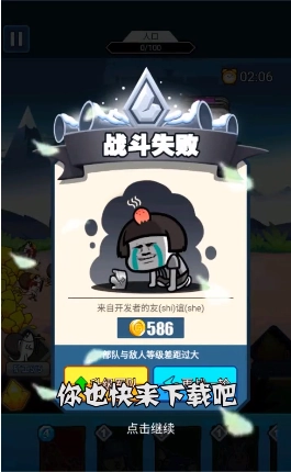 滑稽战争原版(3)