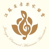 江苏音协安卓直装版 V2.9.0
